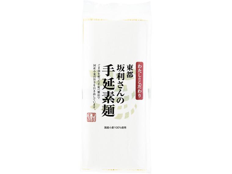 東都坂利さんの手延素麺 400g（8束）