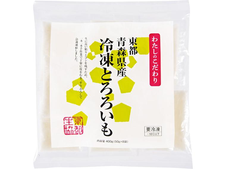 東都青森県産冷凍とろろいも 50g×8