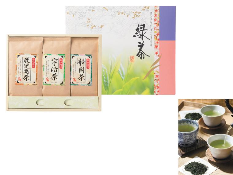 自宅 日本三大産地 銘茶味くらべ 静岡茶・鹿児島茶・宇治茶 各120g