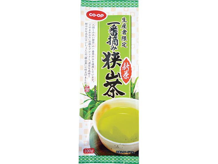 生産者限定　一番摘み狭山茶 100g