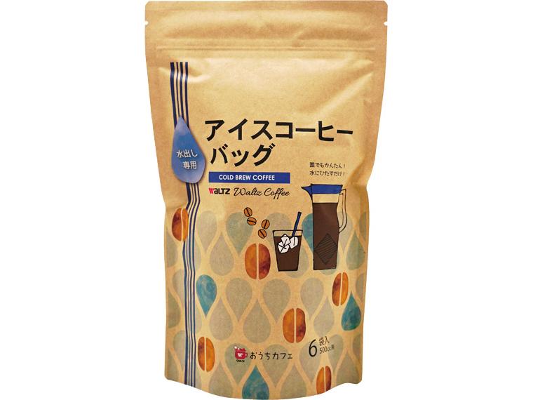ワルツ　水出し専用アイスコーヒーバッグ 35g×6