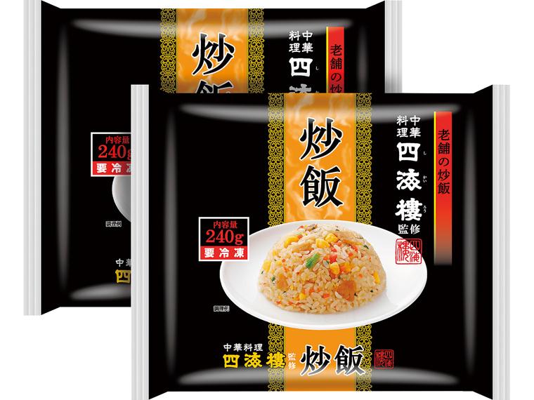 四海樓監修　炒飯 240g×2