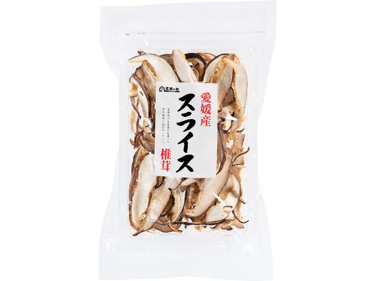 愛媛産スライス椎茸 22g