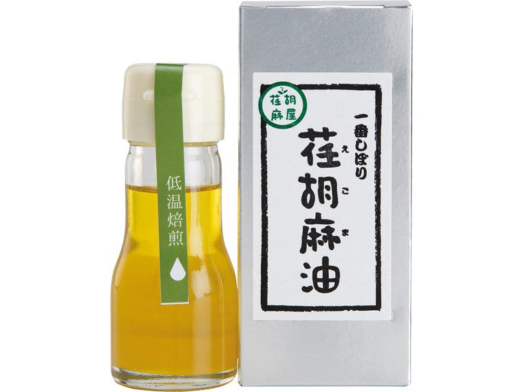 一番しぼり　荏胡麻油 30g