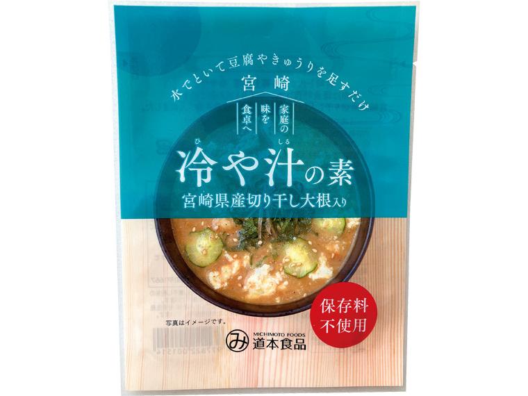 宮崎　冷や汁の素 100g