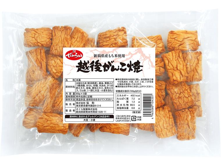 越後がんこ焼 68g×3