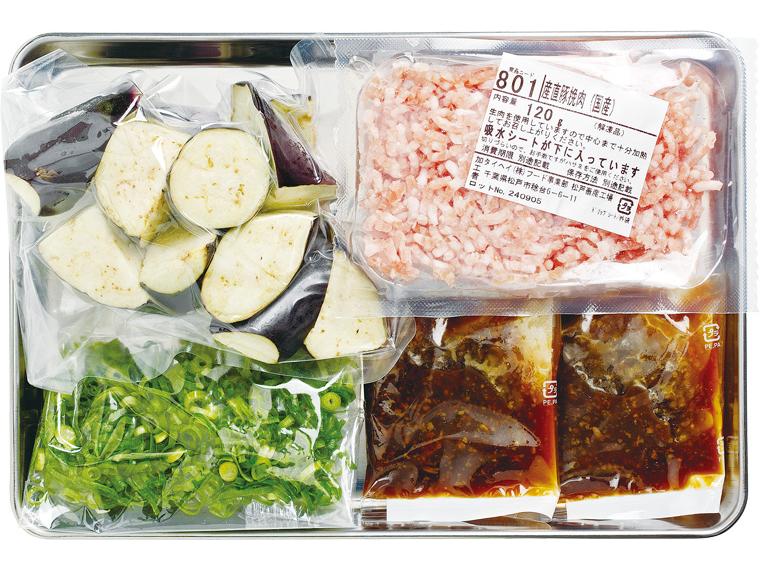 おかずキット　産直豚挽肉となすの醤油糀丼 2人前