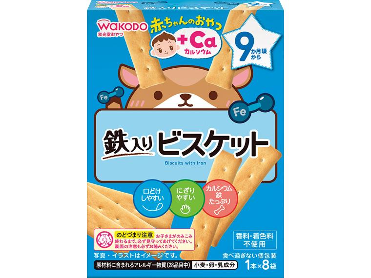 鉄入りビスケット 34g（1本×8袋）