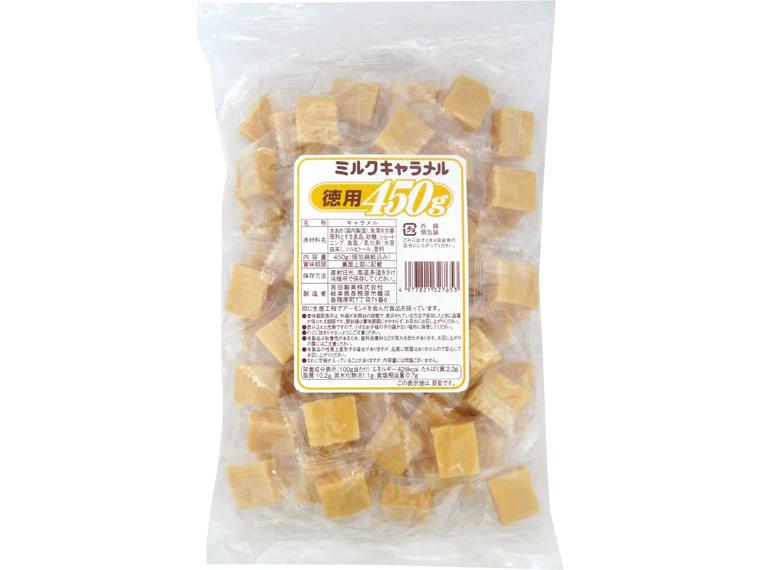 徳用ミルクキャラメル 450g(個包装紙込み)