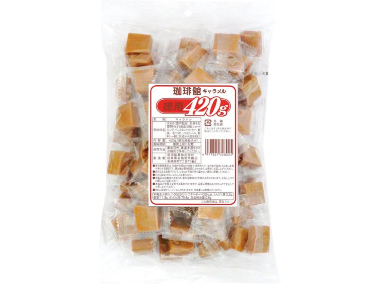 徳用珈琲館キャラメル 420g(個包装紙込み)