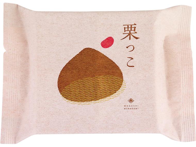 栗っこ 4個