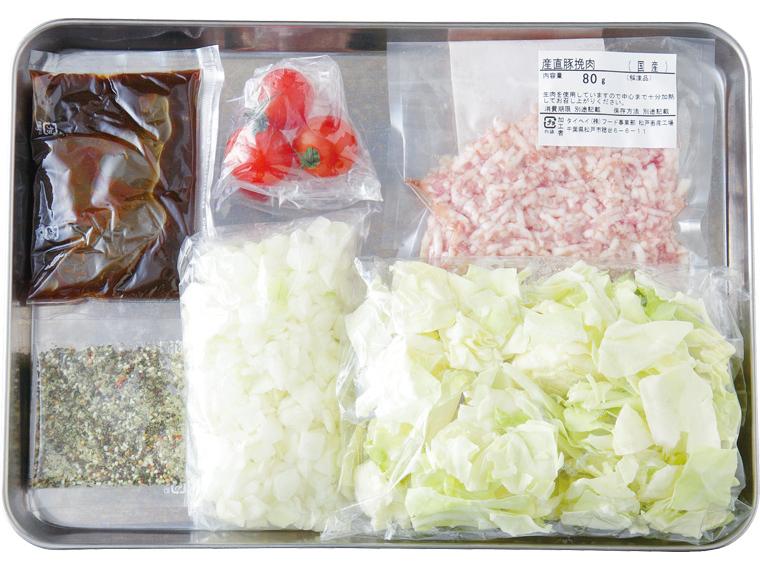 おかずキット　オリジナルタコライス（産直豚挽肉使用） 2人前