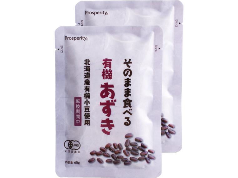 そのまま食べる有機あずき 60g×2