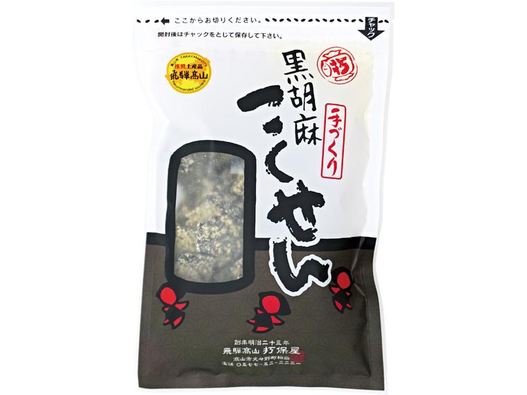 黒胡麻こくせん 90g