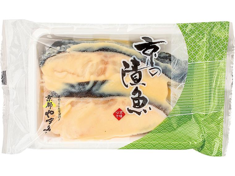 京の漬魚　銀だら西京漬 2切140g