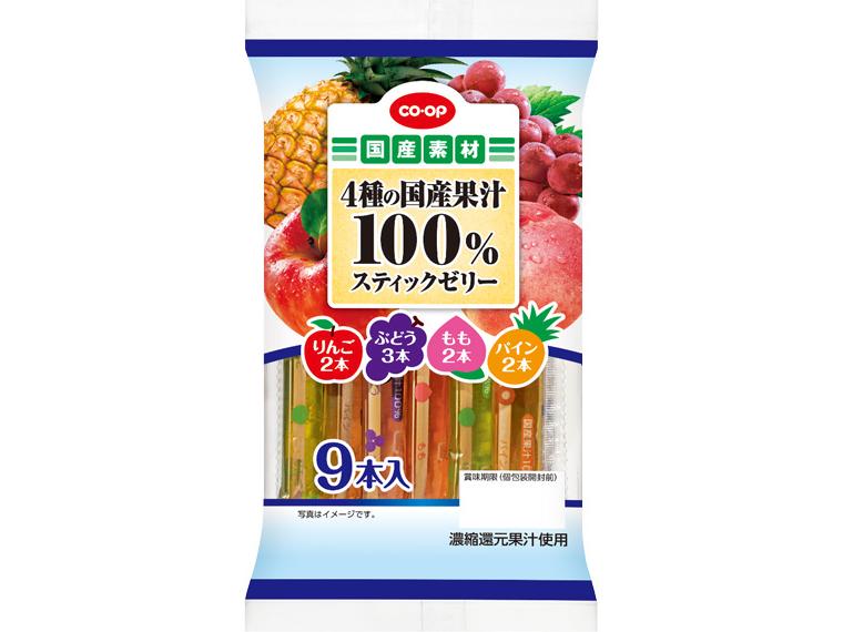 4種の国産果汁100％スティックゼリー ぶどう3本・りんご2本・もも2本・パイン2本