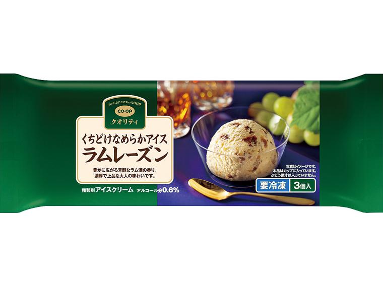 くちどけなめらかアイス　ラムレーズン 210ml(70ml×3個入)