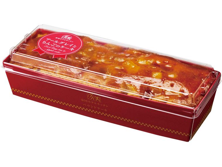 帝国ホテルキッチン　アールグレイとりんごのケーキ 185g(1台)