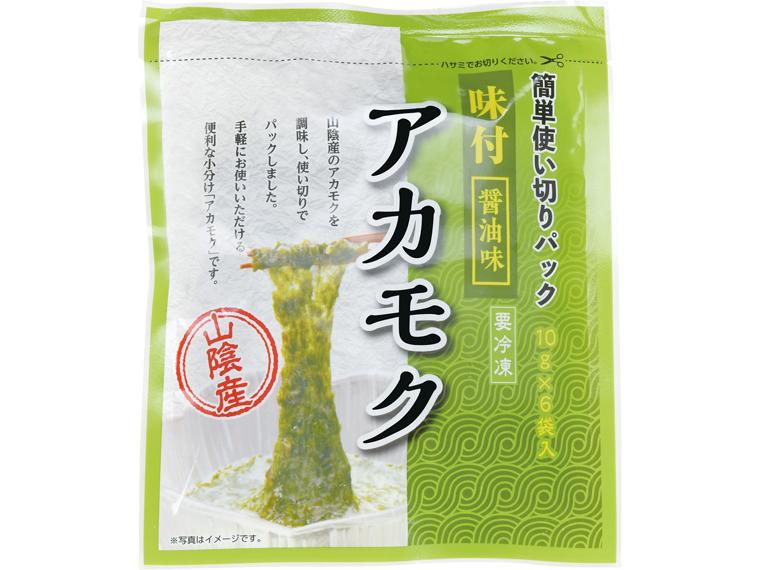 味付アカモク醤油味 10g×6