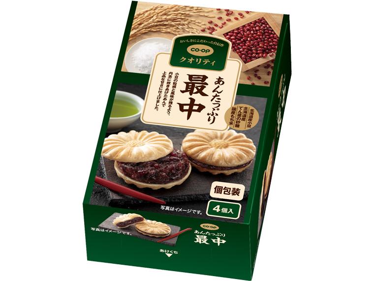 [数量限定2000個（抽選）]あんたっぷり最中　４個 4個
