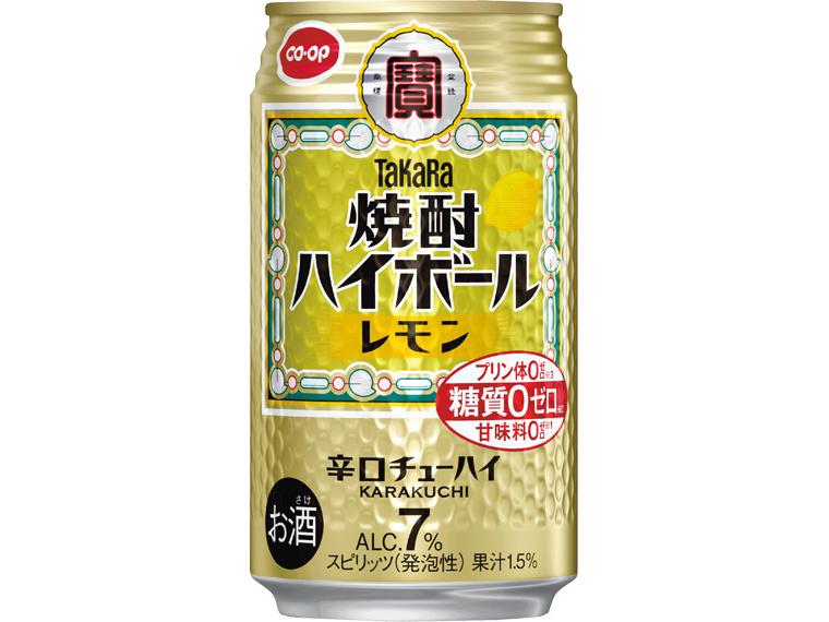 焼酎ハイボールレモン 350ml×24