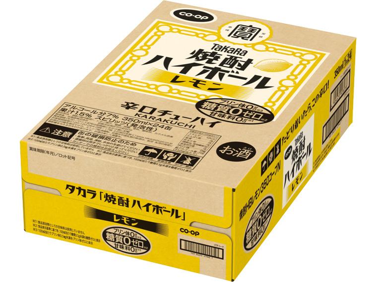 焼酎ハイボールレモン 350ml×24