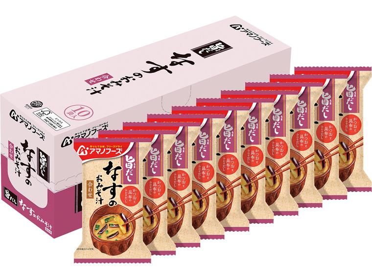 旨だし　なすのおみそ汁（合わせ） 9g×10