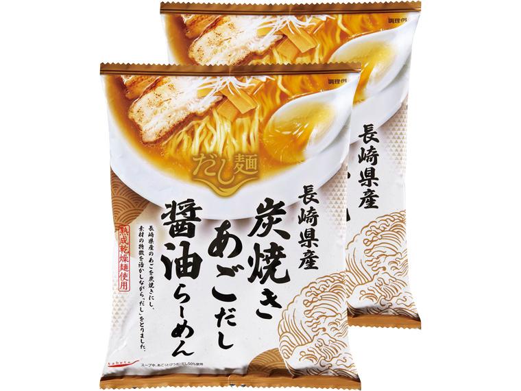 長崎県産　炭焼きあごだし醤油らーめん 108g(めん70g、スープ38g)×2
