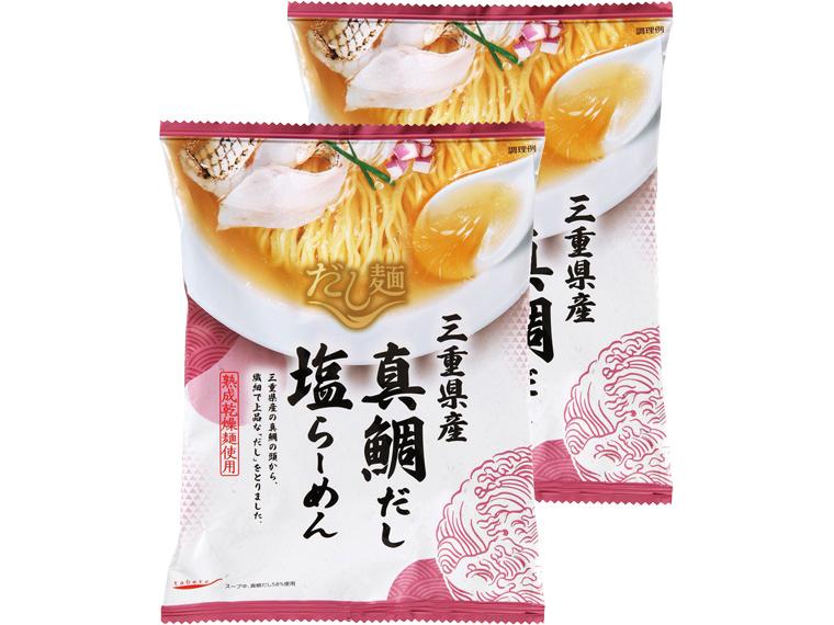 三重県産　真鯛だし塩らーめん 110g(めん70g、スープ40g)×2