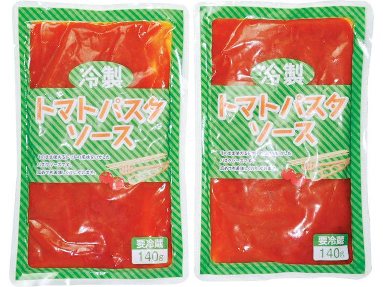 冷製トマトパスタソース 140g×2