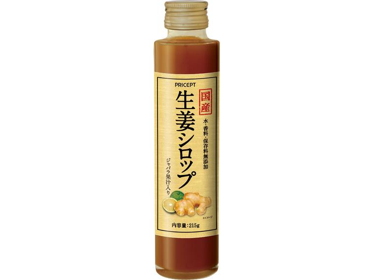 国産生姜シロップ 215g