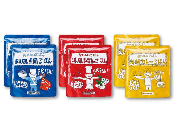 おいしいごはんシリーズ3種6食セット 3種×2個