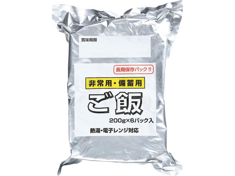 [数量限定198個（抽選）]非常用・備蓄用白飯　２００ｇ×６パック 200g×6