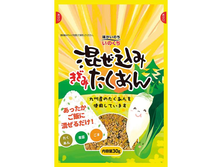 混ぜ込みきざみたくあん 30g