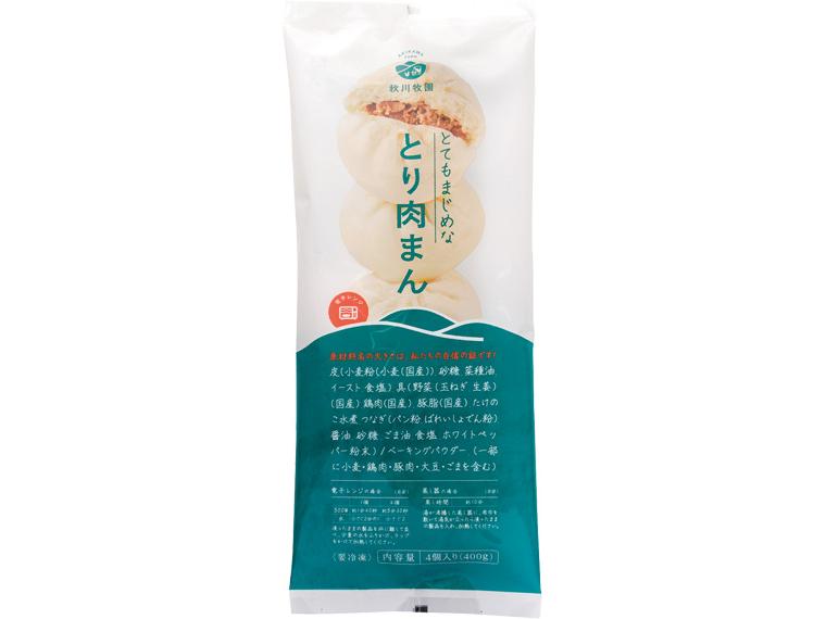 秋川牧園　とり肉まん 4個400g