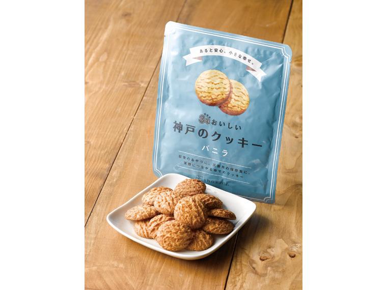 3年おいしい神戸のクッキー　バニラ 90g