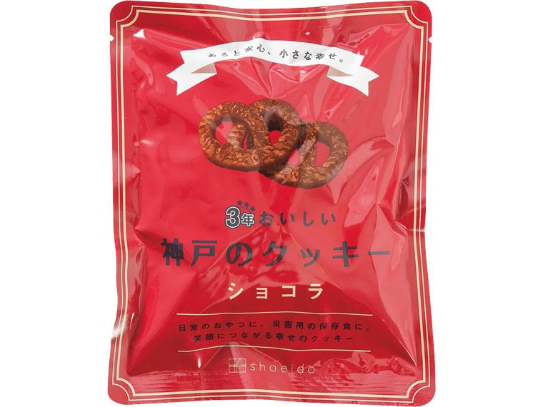 3年おいしい神戸のクッキーショコラ 90g