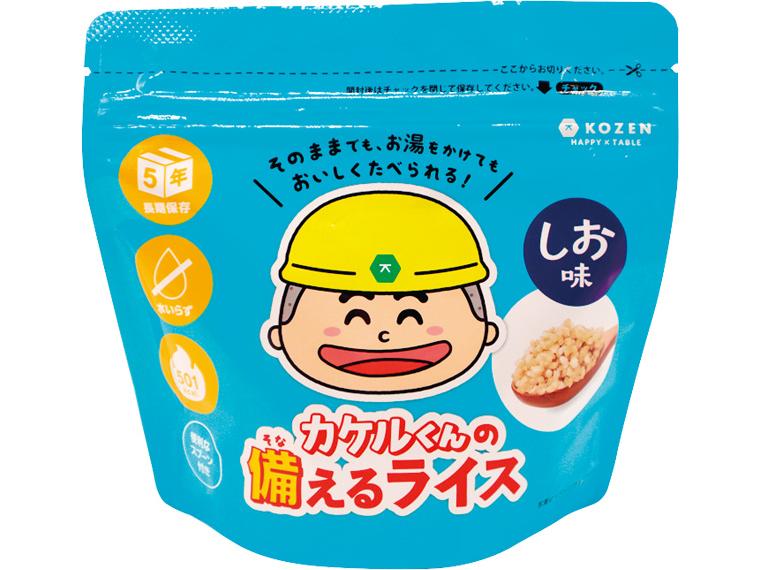 カケルくんの備えるライスしお味 100g×3