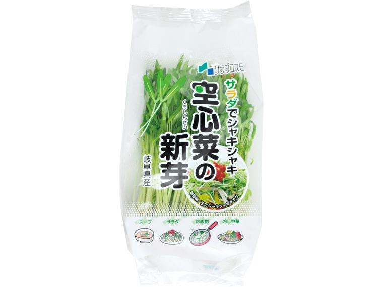 空心菜の新芽 1束（可食部70g）