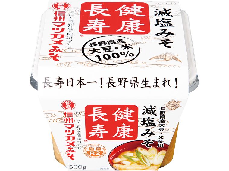 減塩みそ　健康長寿 500g