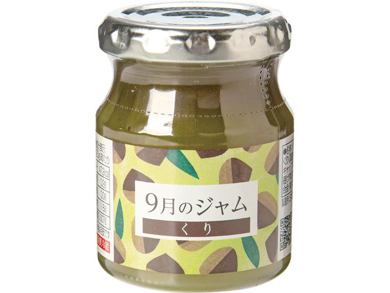 9月のジャム　くり 155g