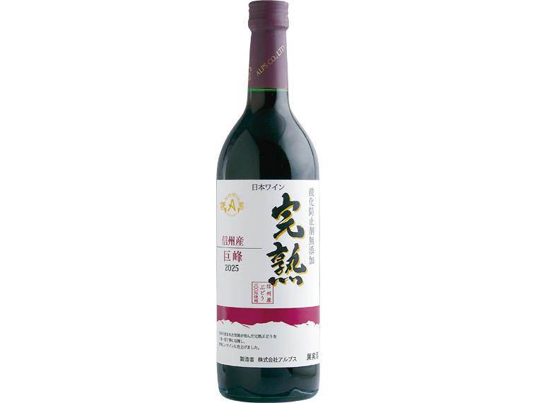 アルプス完熟巨峰（赤） 720ml