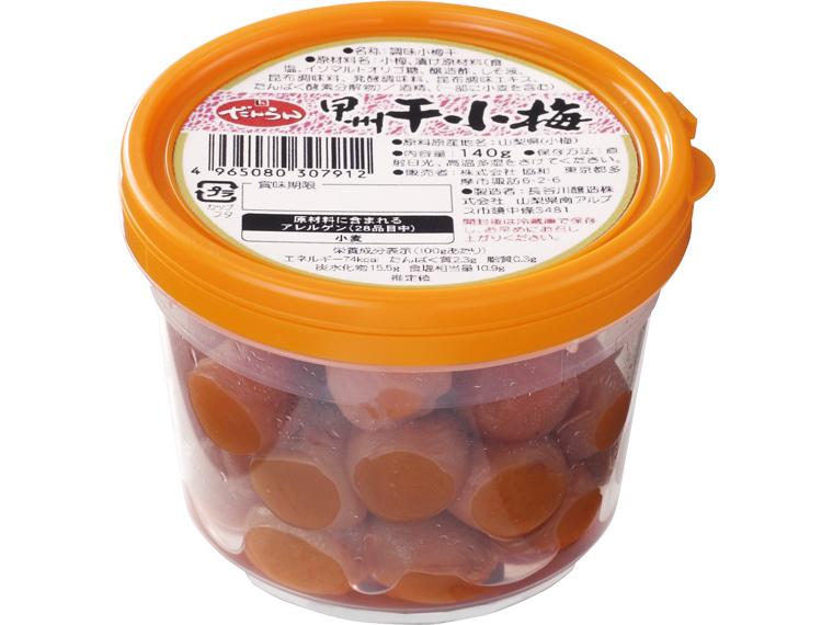 甲州干小梅 140ｇ