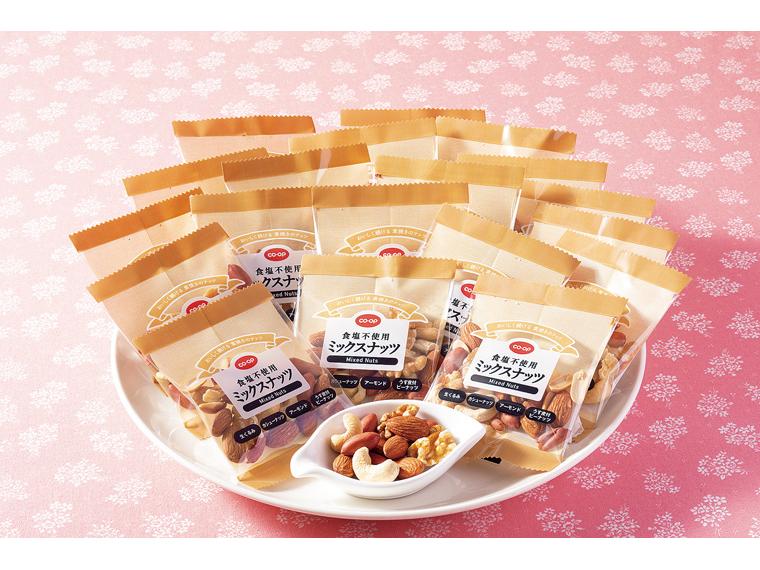 食塩不使用ミックスナッツ 20袋360g