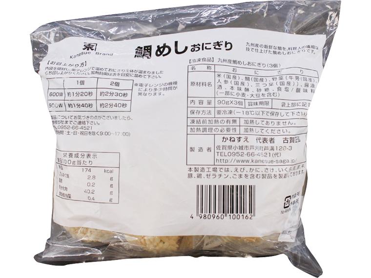 九州産鯛めしおにぎり 90g×3
