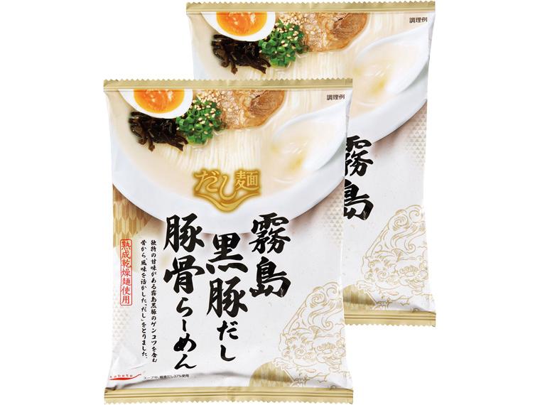霧島黒豚だし豚骨らーめん 100g(めん70g、スープ30g)×2