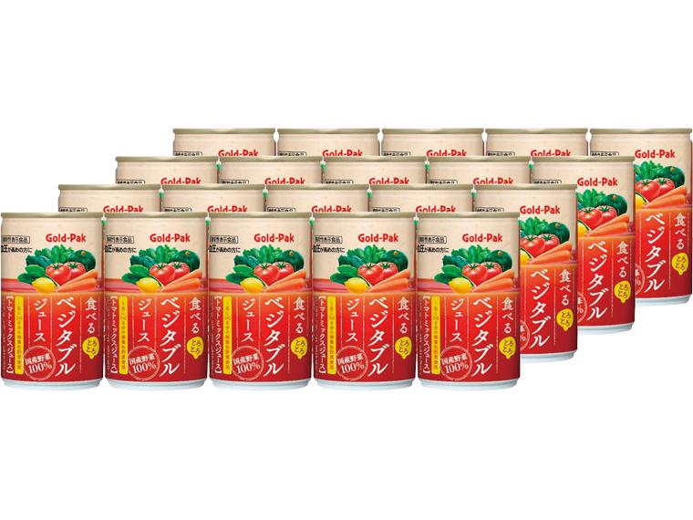 [数量限定27個（抽選）]食べるベジタブルジュース１６０ｇ×２０ 160g×20
