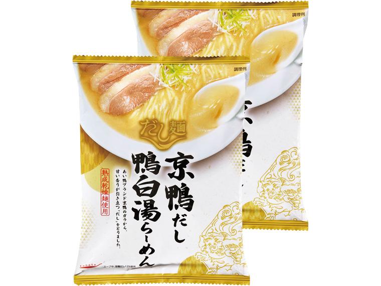京鴨だし鴨白湯らーめん 102g(めん70g、スープ32g)×2
