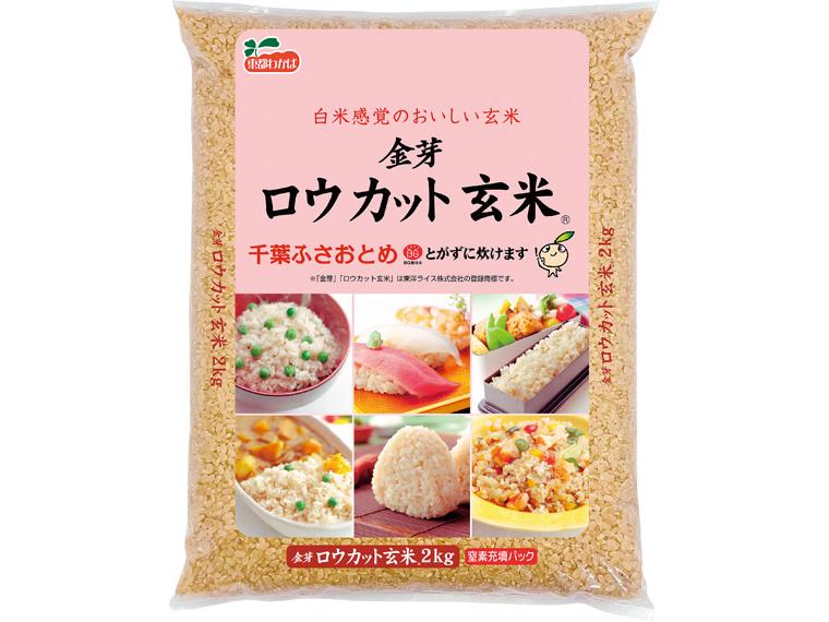 金芽ロウカット玄米（千葉ふさおとめ） 2kg