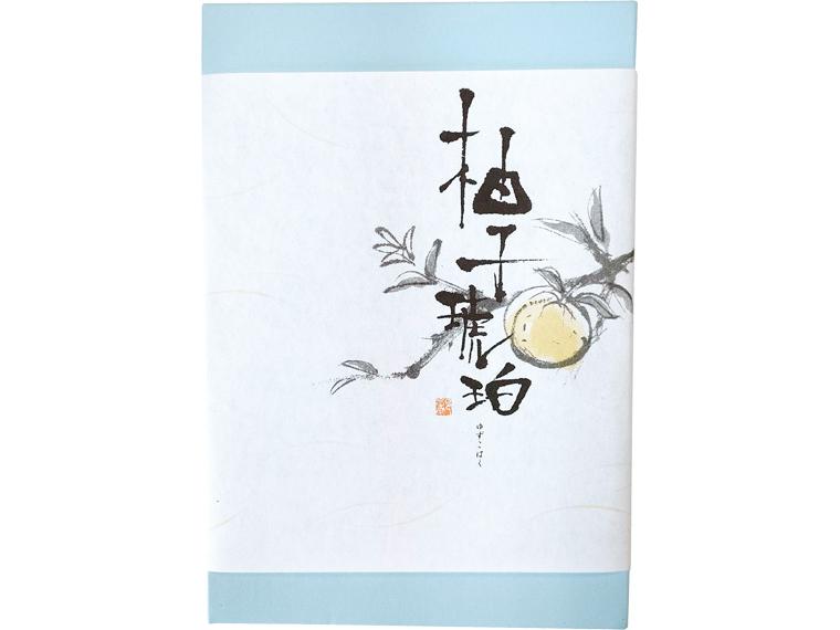 柚子琥珀 12個